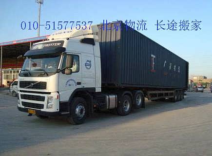 03順達(dá) 北京到洮南貨運公司 行李托運