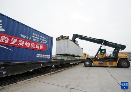 北京開行首趟跨里海中歐班列