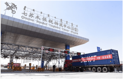 【開局十四五看內(nèi)蒙古】烏蘭察布:北京&ldquo;后花園&rdquo;曬出物流樞紐&ldquo;朋友圈&rdquo;