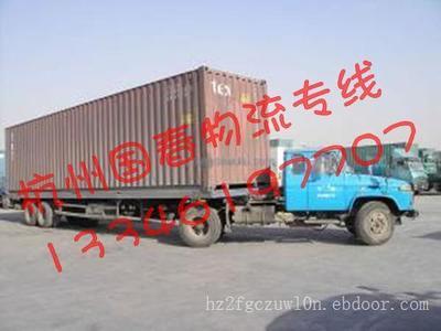 找杭州國春物流的杭州到南京物流公司 杭州到北京物流公司 杭州到天津物流價格、圖片、詳情,上一比多_一比多產品庫