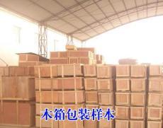 北京物流服務產品展示 高效、智慧、可靠的現代化物流解決方案